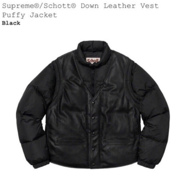 supreme schott down leather vest jacket