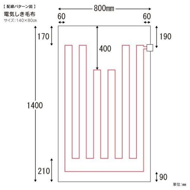 新品★洗える 日本製 電気敷き毛布シングル/neo スマホ/家電/カメラの冷暖房/空調(電気毛布)の商品写真