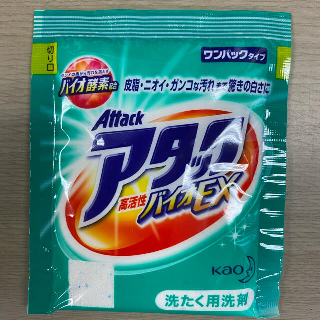 花王(カオウ)の【アタック】洗濯用洗剤　高活性バイオEX  ワンパックタイプ インテリア/住まい/日用品の日用品/生活雑貨/旅行(洗剤/柔軟剤)の商品写真