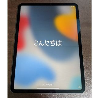 アップル(Apple)のApple iPad Pro 11インチ WiFi 64GB スペースグレイ(タブレット)