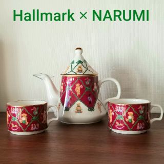 ナルミ(NARUMI)のホールマーク ナルミ テディベア ティーセット(食器)