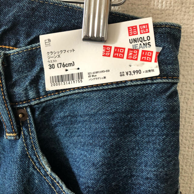 UNIQLO(ユニクロ)のUNIQLO デニム　ジーンズ　ズボン　長ズボン　レディース　パンツ レディースのパンツ(デニム/ジーンズ)の商品写真