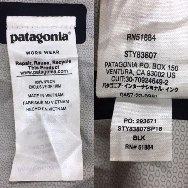 patagonia(パタゴニア)のpatagonia パタゴニア トレントシェルジャケット ナイロンジャケット レディースのジャケット/アウター(その他)の商品写真