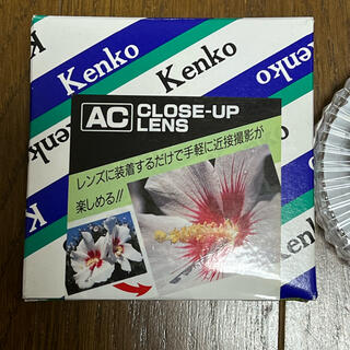 ケンコー(Kenko)のKenko  close-up レンズ　49mm(フィルター)