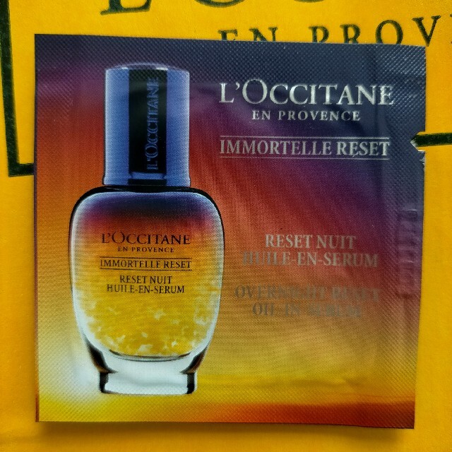 L'OCCITANE(ロクシタン)のロクシタン イモーテル 美容液 サンプル 100個 2種類×50個 ポーチ付 コスメ/美容のスキンケア/基礎化粧品(美容液)の商品写真