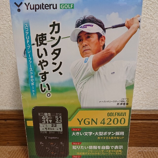 ★新品★ユピテル YGN 4200スポーツ/アウトドア