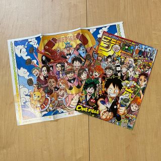 アラシ(嵐)の週間少年ジャンプ ワンピース表紙(キャラクターグッズ)