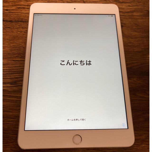 iPad mini3 Wi-Fi＋cellularモデル　本体