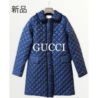 グッチ(Gucci)の未使用 GUCCI  キルティングコート 中綿 ネイビー フリル(コート)