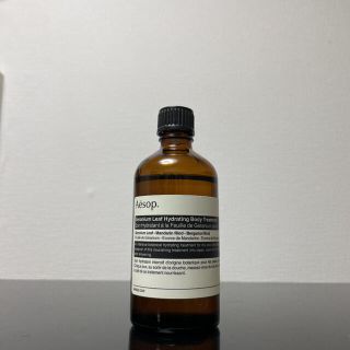 イソップ(Aesop)のAesopゼラニウムボディトリートメント(ボディオイル)