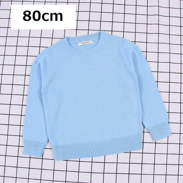 韓国子供服 セーター ライトブルー 80cm 1点 コットン100％ キッズ/ベビー/マタニティのベビー服(~85cm)(ニット/セーター)の商品写真