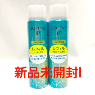 ソフィーナ(SOFINA)のSOFINA iP ベースケア エッセンス リフィル 90ｇ2本【土台美容液】(化粧水/ローション)