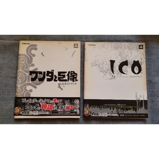 PS3ソフト17本&攻略本7冊セット　おまけ4点