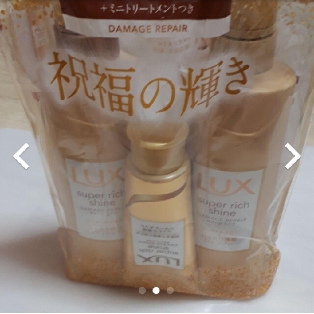 LUX(ラックス)のLUX　Super rich shine ダメージリペア コスメ/美容のヘアケア/スタイリング(シャンプー)の商品写真