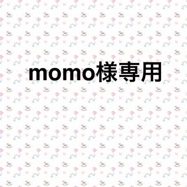 momo様専用 キッズ/ベビー/マタニティのベビー服(~85cm)(Ｔシャツ)の商品写真