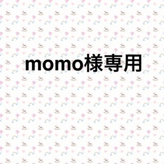 momo様専用(Ｔシャツ)