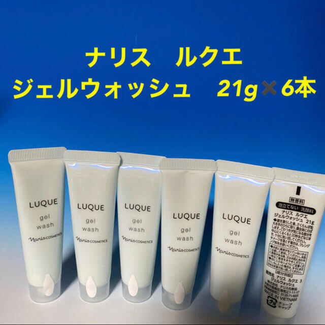 ナリス化粧品 マジェスタ ウォッシュ洗顔 100g 5個セット - rehda.com