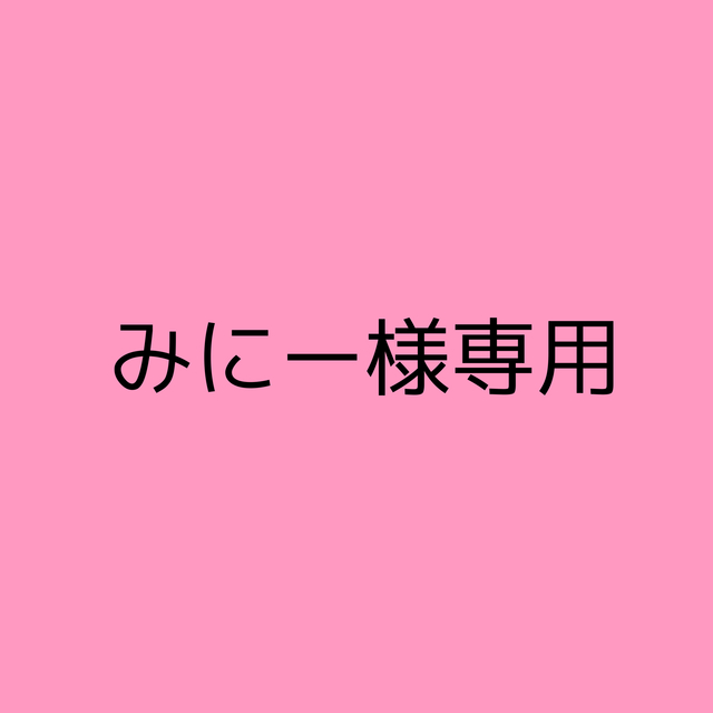 【新品未使用】嵐を旅する展覧会グッズ