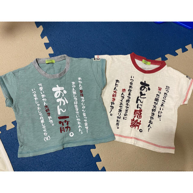 Tシャツ2枚セット キッズ/ベビー/マタニティのベビー服(~85cm)(Ｔシャツ)の商品写真