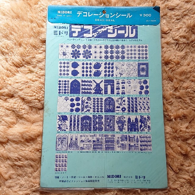 昭和レトロ デコレーションシール インテリア/住まい/日用品の文房具(シール)の商品写真