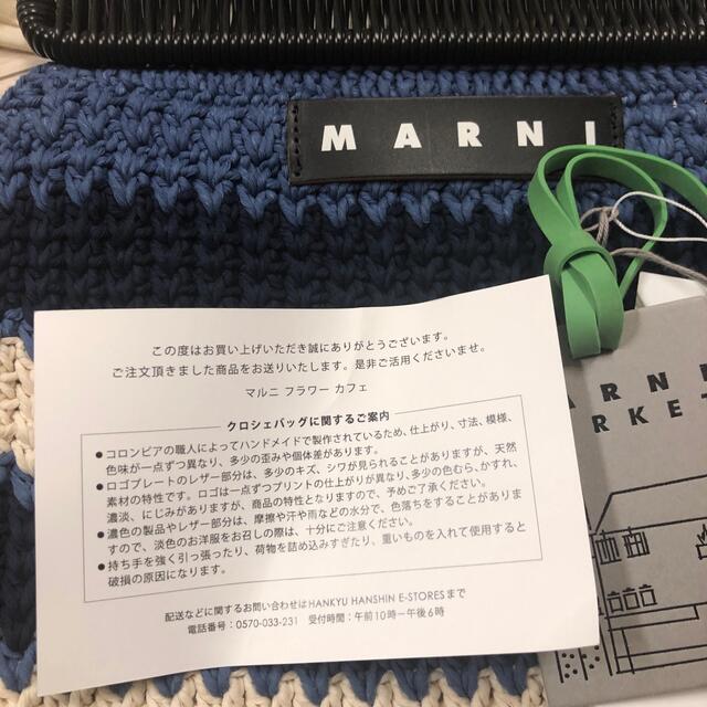 Marni(マルニ)のMARNI レディースのバッグ(トートバッグ)の商品写真