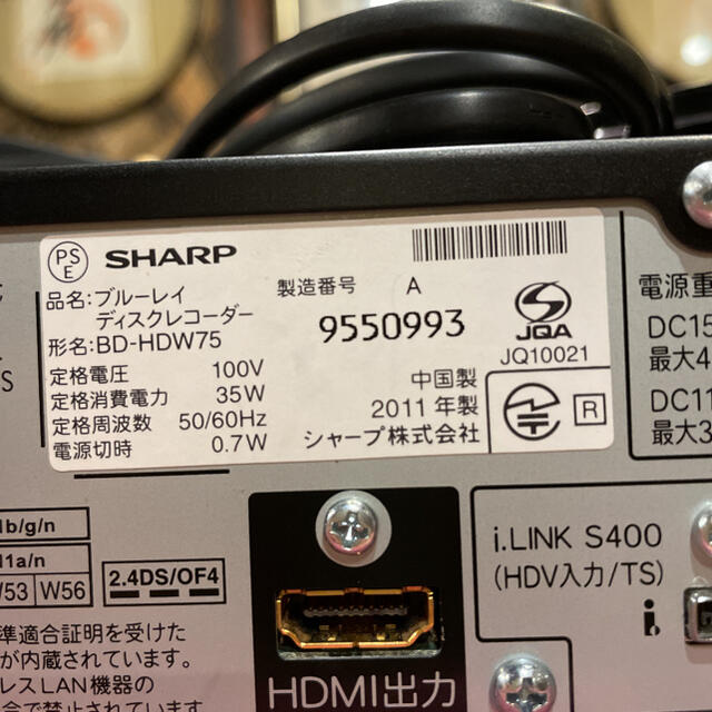 SHARP BD-HDW75 HDD/BD 2番組W録 500GBリモ等フル装備