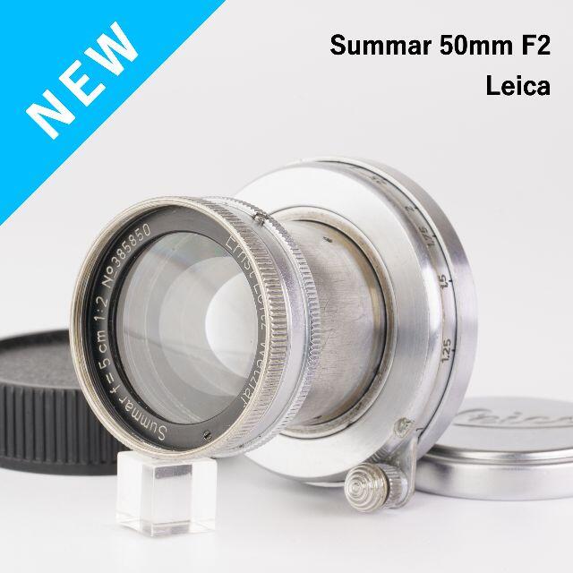 LEICA - BFK様　癖玉 Leica Summar 50mm f2 オールドレンズ