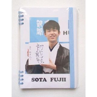 新品　藤井聡太 リングノート 棋聖バージョン 日本将棋連盟 公式グッズ 将棋(囲碁/将棋)