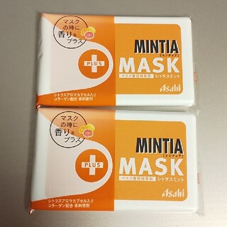 アサヒ(アサヒ)のミンティア マスク シトラスミント 2個(口臭防止/エチケット用品)