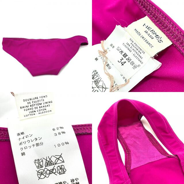 最安値限定SALE Hermes - HERMES エルメス BAIN スイムウェア ビキニ