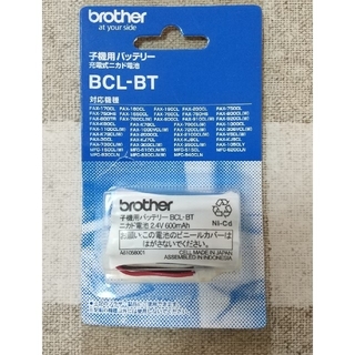 ブラザー(brother)のブラザー子機用バッテリー BCL-BT   ニカド電池(その他)