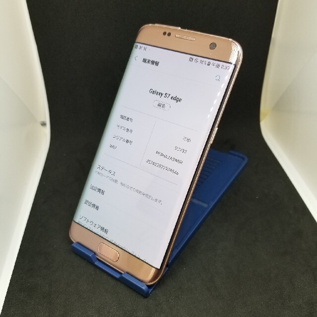 SAMSUNG(サムスン)の420 au SIMロック解除済 Galaxy S7 edge ジャンク スマホ/家電/カメラのスマートフォン/携帯電話(スマートフォン本体)の商品写真