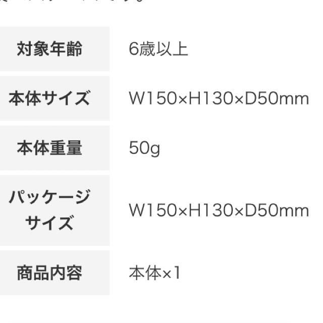 SEGA(セガ)の【新品】東京2020 リール付きパスケース レディースのファッション小物(パスケース/IDカードホルダー)の商品写真