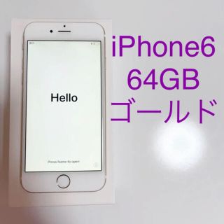 アップル(Apple)のiPhone 6 ゴールド 64GB ジャンク品 docomo(スマートフォン本体)