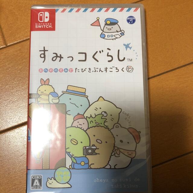 すみっコぐらし おへやのすみでたびきぶんすごろく Switch