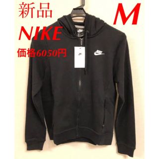 ナイキ(NIKE)の新品　NIKE ナイキ レディースパーカー　ブラック　M(パーカー)