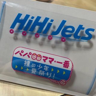 ジャニーズジュニア(ジャニーズJr.)のキンブレ　シートのみ　HiHi Jets(アイドルグッズ)