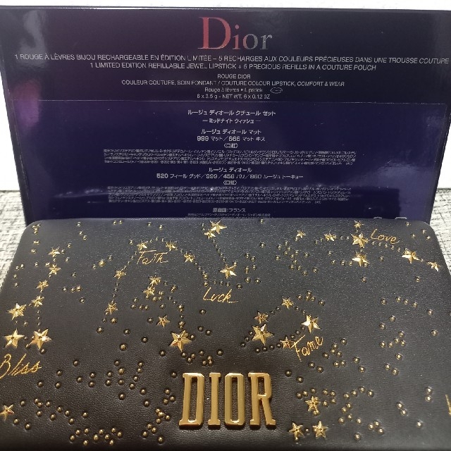 Dior(ディオール)のDior ルージュ ディオール クチュール セット 【ミッドナイト ウィッシュ】 コスメ/美容のキット/セット(コフレ/メイクアップセット)の商品写真