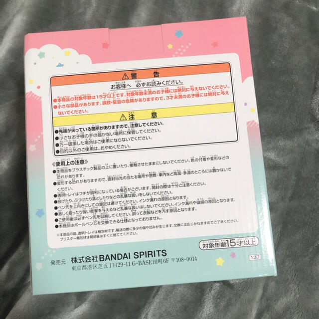 BANDAI(バンダイ)の一番くじ★星のカービィ(B賞) エンタメ/ホビーのおもちゃ/ぬいぐるみ(キャラクターグッズ)の商品写真