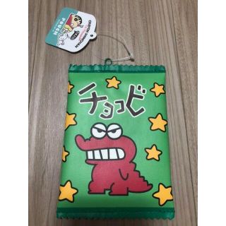 【人気商品】クレヨンしんちゃん ダイカットポーチ タグ付き(その他)