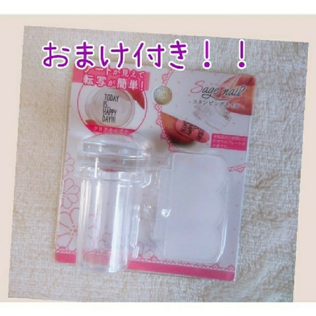 Seria(セリア)のセリア スタンピングネイル おまけ付き コスメ/美容のネイル(ネイル用品)の商品写真