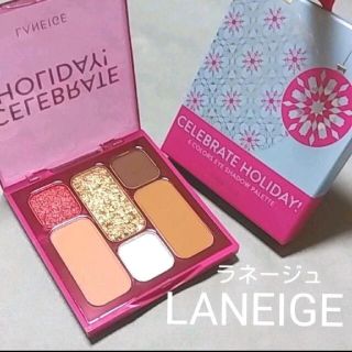 ラネージュ(LANEIGE)の新品・未使用ラネージュ　ホリデーエディションアイシャドウパレット(アイシャドウ)