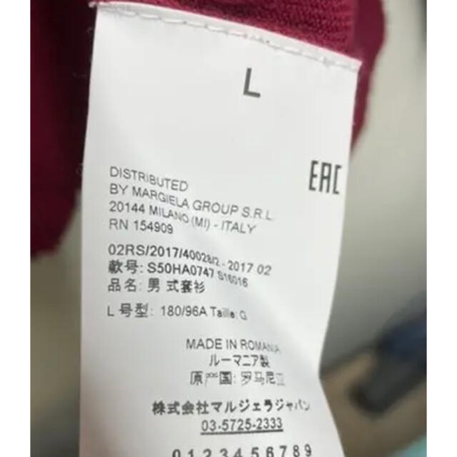 Maison Martin Margiela(マルタンマルジェラ)のMaison Margiela エルボーパッチニット メンズのトップス(ニット/セーター)の商品写真