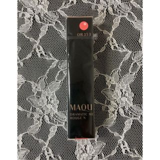 マキアージュ(MAQuillAGE)の値下げ‼️資生堂 マキアージュ ドラマティックルージュN #OR353(口紅)