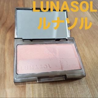 ルナソル(LUNASOL)のお値下げ【LUNASOL　ルナソル　チークカラーコンパクト(チーク)