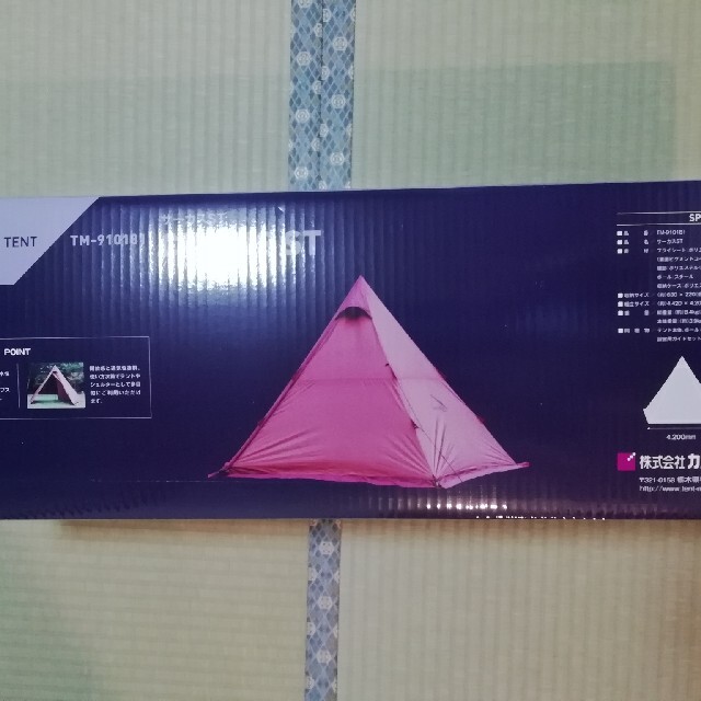 tent-Mark DESIGNS テンマクデザイン　サーカスST スポーツ/アウトドアのアウトドア(テント/タープ)の商品写真