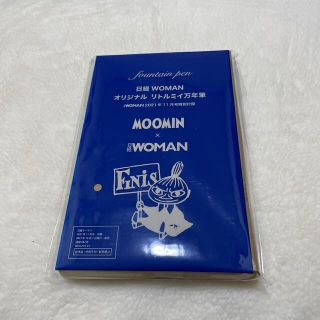 リトルミー(Little Me)の日経 WOMAN 11月号付録　リトルミイオリジナル万年筆(その他)