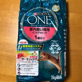ネスレ(Nestle)のピュリナワン　インドアキャット　サーモン&ツナ(ペットフード)