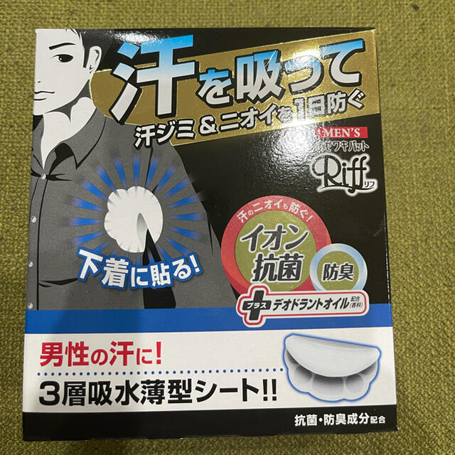 小林製薬(コバヤシセイヤク)のRiff メンズ あせワキパット ホワイト 20枚入り　6箱 コスメ/美容のボディケア(制汗/デオドラント剤)の商品写真