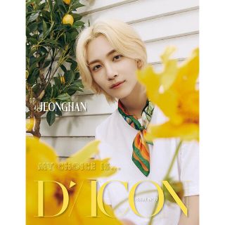 【即購入⭕️】SEVENTEEN セブチ スングァン Dicon 光文社 写真集